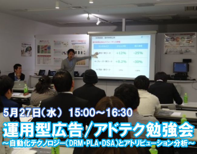 イベント・セミナー