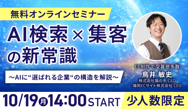 イベント・セミナー