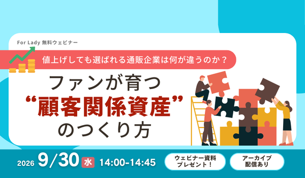 イベント・セミナー