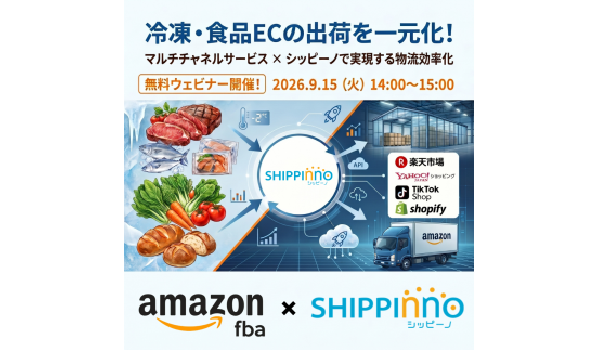 イベント・セミナー