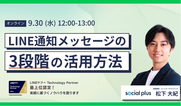 イベント・セミナー