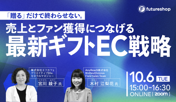 イベント・セミナー