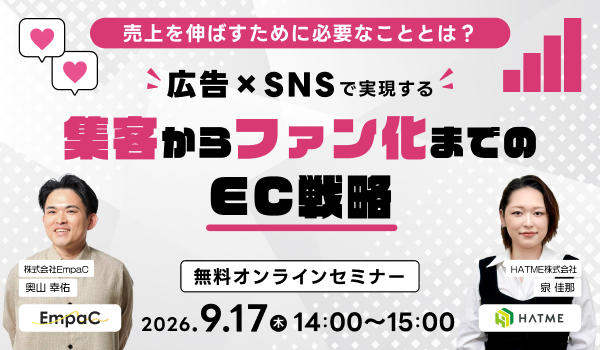 イベント・セミナー