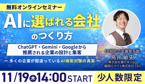 イベント・セミナー
