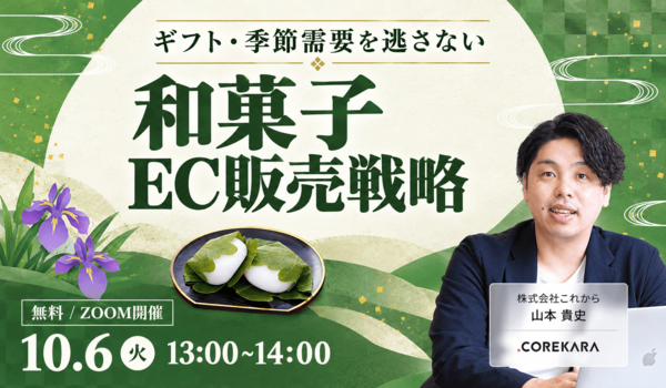 イベント・セミナー