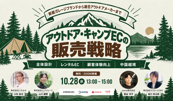 イベント・セミナー