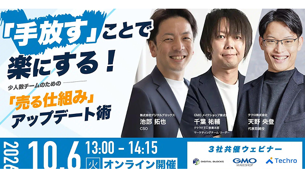 イベント・セミナー