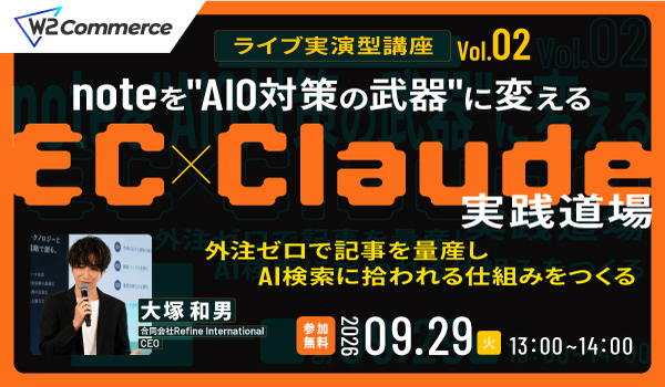 イベント・セミナー