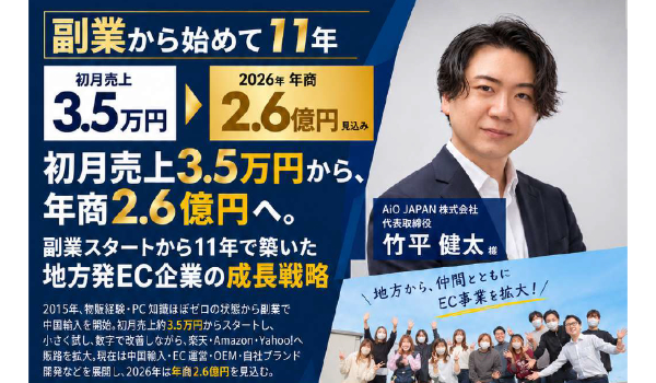 イベント・セミナー