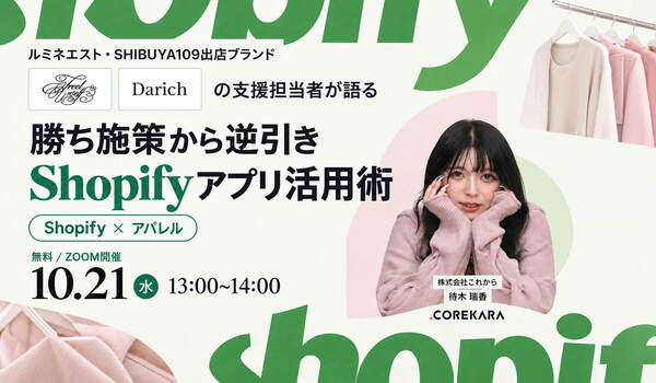 イベント・セミナー