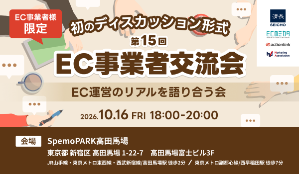 イベント・セミナー