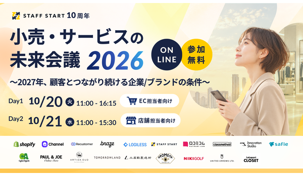 イベント・セミナー