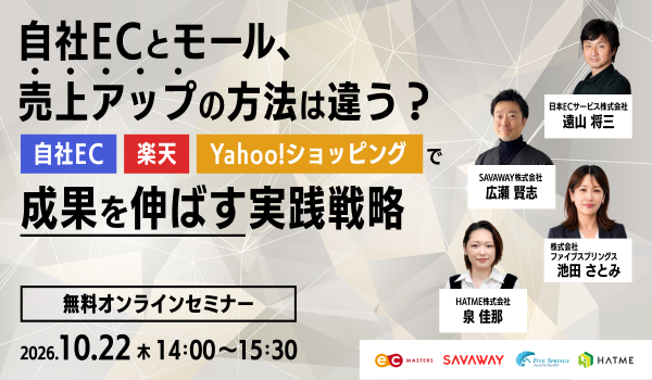 イベント・セミナー