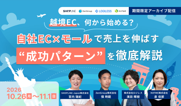 イベント・セミナー