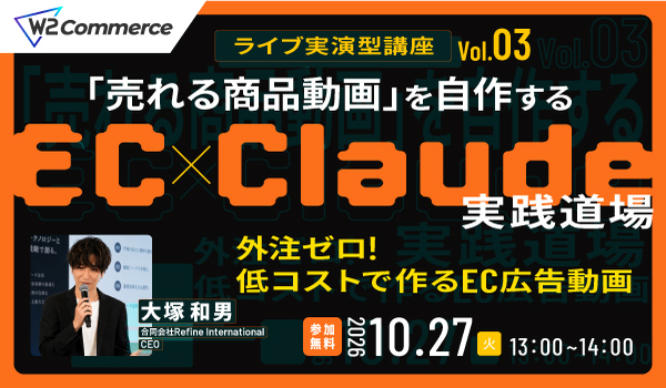 イベント・セミナー