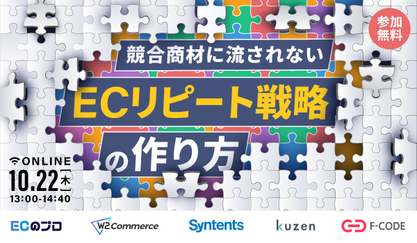 イベント・セミナー