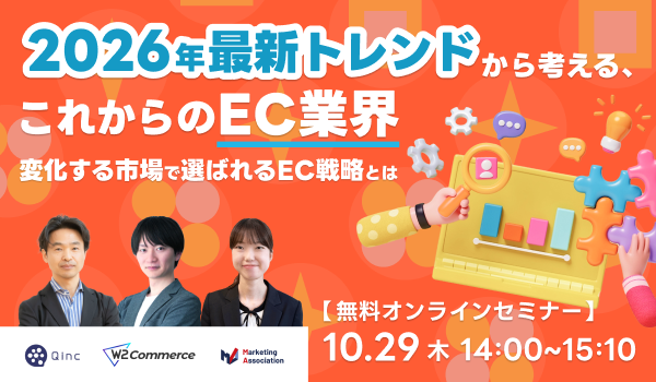 イベント・セミナー