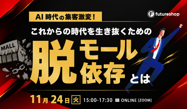 イベント・セミナー