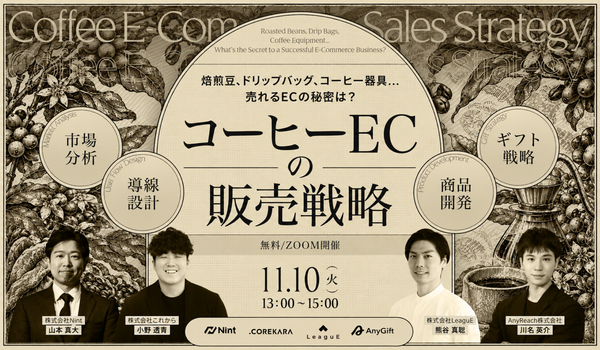 イベント・セミナー