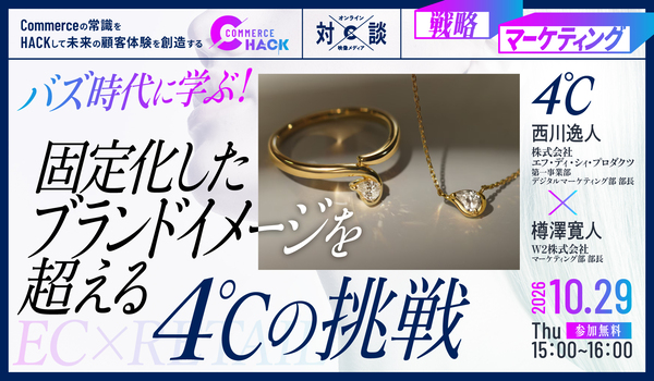 イベント・セミナー
