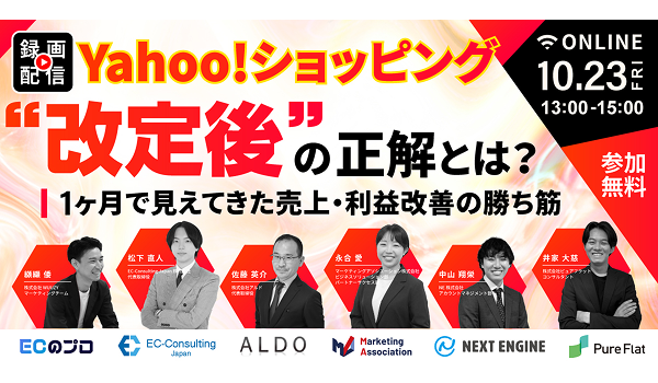 イベント・セミナー