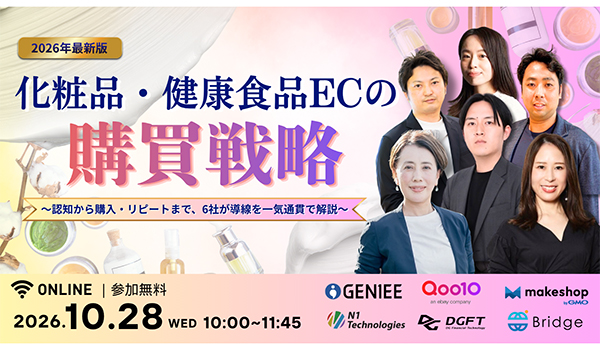 イベント・セミナー