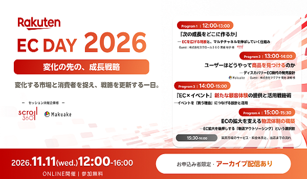 イベント・セミナー