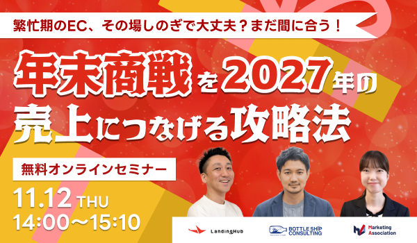 イベント・セミナー