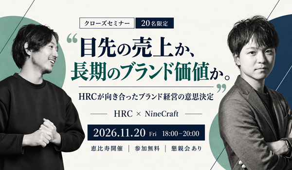 イベント・セミナー