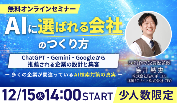 イベント・セミナー