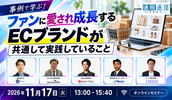 イベント・セミナー