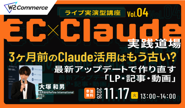 イベント・セミナー