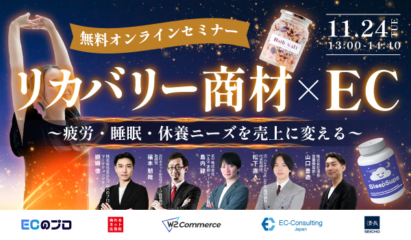 イベント・セミナー