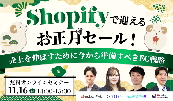 イベント・セミナー