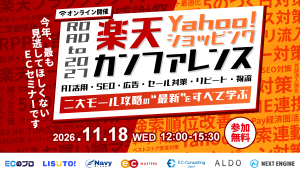 イベント・セミナー