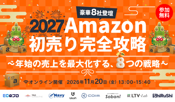 イベント・セミナー