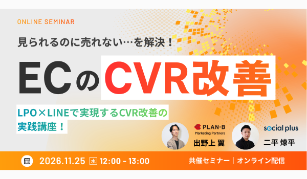 イベント・セミナー