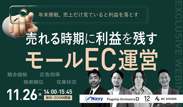 イベント・セミナー