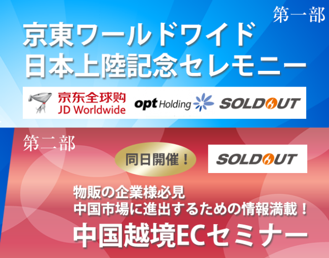 イベント・セミナー