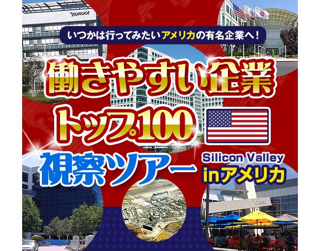 イベント・セミナー
