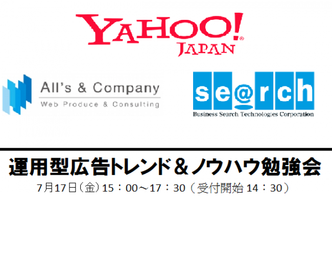 イベント・セミナー