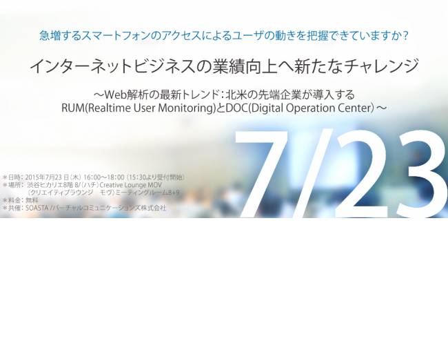 イベント・セミナー