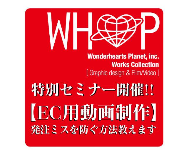 イベント・セミナー