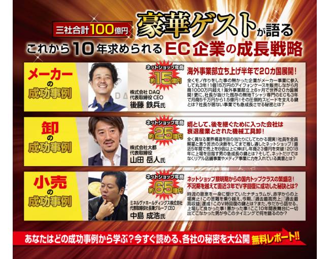 イベント・セミナー