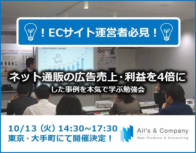 イベント・セミナー