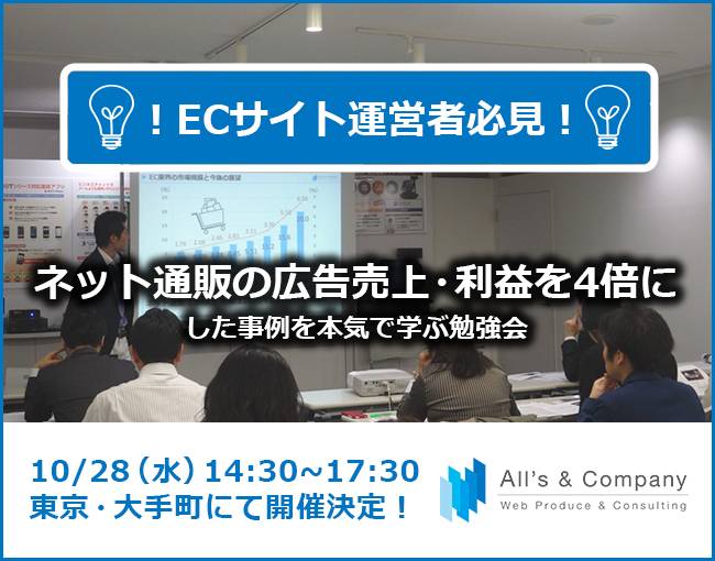 イベント・セミナー