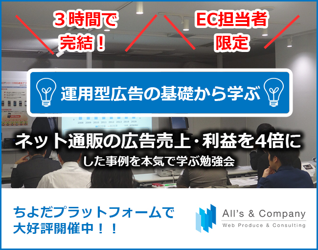 イベント・セミナー