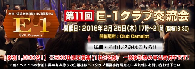 イベント・セミナー
