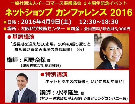 イベント・セミナー