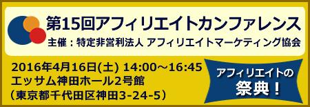 イベント・セミナー
